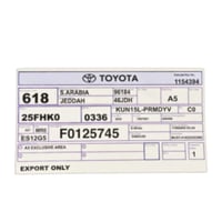 برنت امامي تويوتا