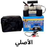 ماطور هواء ابو جمل 2 بستم