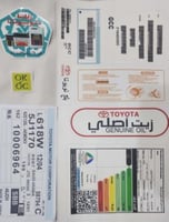 بكج استكرات تويوتا عمومي