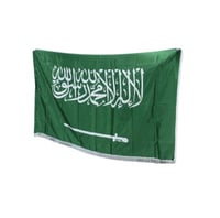 علم المملكه العربيه السعوديه حواف ابيض مقاس 250x15...