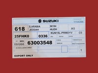 بكج استكرات سوزوكي