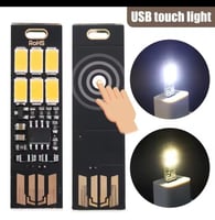 ليد ليلي يو اس بي USB