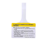 ورق درج سيارة