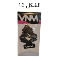 معطر جو للسيارة من Aroma Car