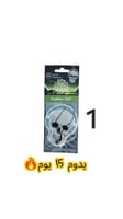 معطر جو للسيارة من Aroma Car