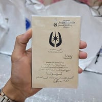 تعليقه مرايه تويوتا كرسيدا