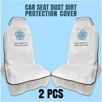 تلبيسة كرسي وكالة عبداللطيف جميل