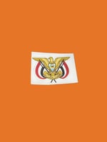 اليمن
