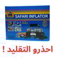 ماطور هواء ابو جمل 2 بستم