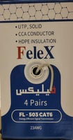 سلك CAT6 فليكس 503 بالمتر