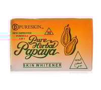 صابون الببايا 1X3 لتبيض الجلد