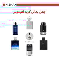 عطر ارماف كلوب دي نوي انتنس مان او دو تواليت 105مل