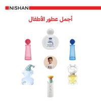 تستر توس كيدز غيرل للاطفال او دو تواليت 100مل (للب...