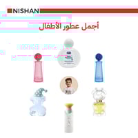 عطر بولغاري للاطفال تواليت 40مل