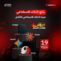 Perplexity Pro Ai | افضل ذكاء اصطناعي بالعالم