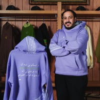 هودي عزيز الخزامى