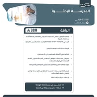 Dr's Gaps 1st Research school