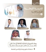 Dr's Gaps 2nd Research school