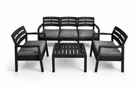 طقم جلسة انتريه مودرن للحديقة