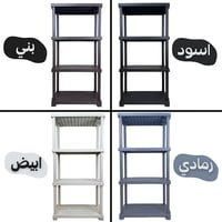 رف ستاند 4 رفوف
