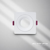 جرم مفرد سبوت لايت – زينكو