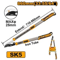 مقص تقليم نبات صناعى يد متحرك للتطويل