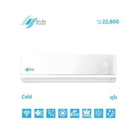 مكيف سبليت ماندو 22800 وحدة – بارد