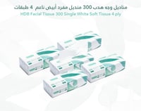 مناديل وجه هدب 4 طبقات 300 منديل (72 حبه في الكرتو...