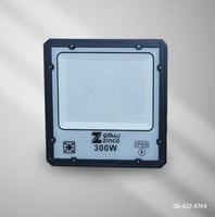 كشاف إضاءة خارجي متحرك اضاءة أبيض - 300 واط - أسود...