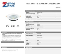 كشاف سقفي LED – 15 وات – أبيض – زينكو