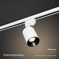 جرم كشاف متحرك أبيض – زينكو