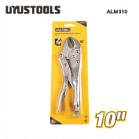 زرادية كلابة كبس 10"" راس مستقيم