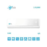 مكيف سبليت ماندو 12000 وحدة – بارد