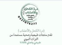 store avatar