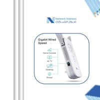 مقوي واي فاي tp-link جداري
