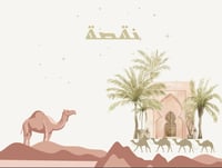 نِقصة