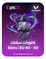 50-80 Skins | EU فالورانت سكنات