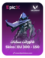 150-300 Skins | EU فالورانت سكنات