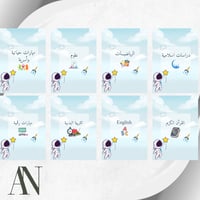 ملف انجاز اولاد (1) pdf