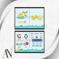 حرف (ب) أول ابتدائي