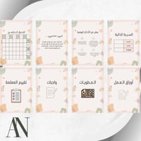 ملف انجاز بنات (3) pdf