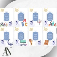 ملف انجاز اولاد (3) pdf