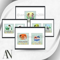 مطويات لغتي ثالث / الترم الثاني