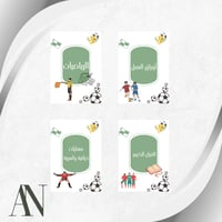 ملف انجاز اولاد مع صورة الطفل pdf