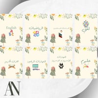 ملف انجاز بنات (12) pdf