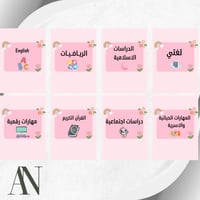 ملف انجاز بنات (1) pdf
