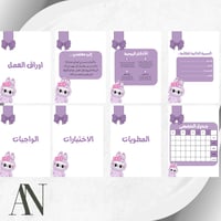 ملف انجاز لابوبو pdf