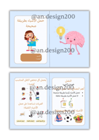 مطوية اسرية ثالث حمل الاشياء الثقيلة