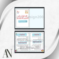 مطوية العمليات على الكسور الاعتيادية رياضيات سادس
