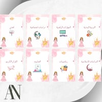 ملف انجاز بنات (4) pdf